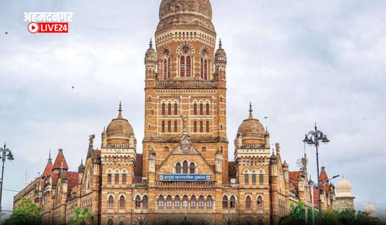 BMC Bharti 2024