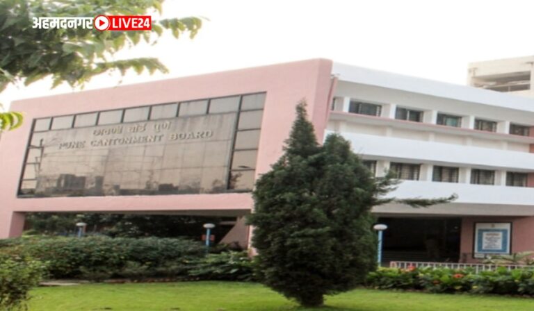 Cantonment Board Pune