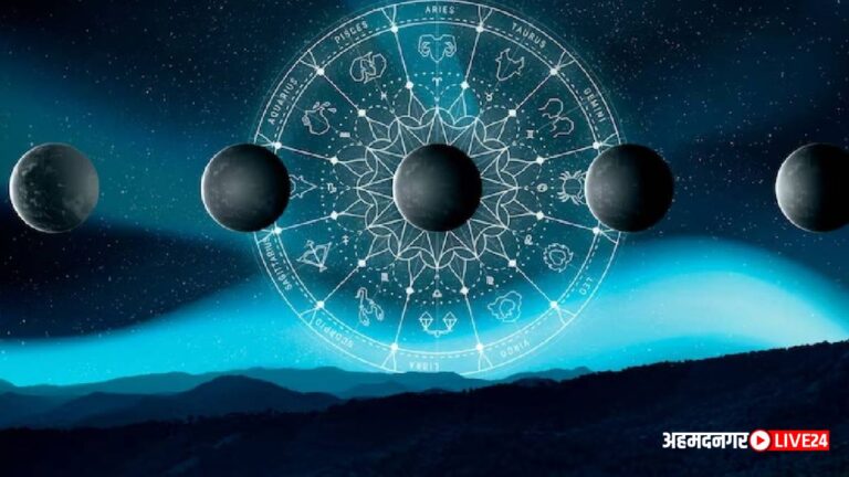 Chandra Grahan Horoscope