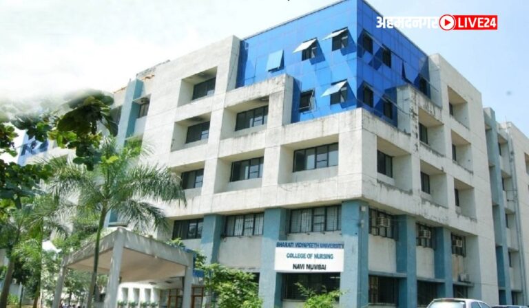College of Nursing