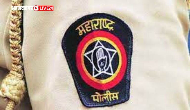 Mumbai Railway Police Bharti 2024