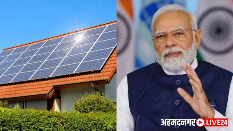 PM Rooftop Solar Scheme