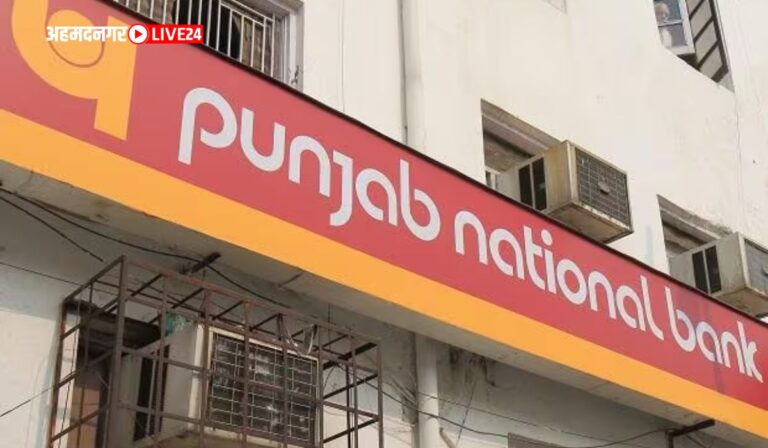 Punjab National Bank Update