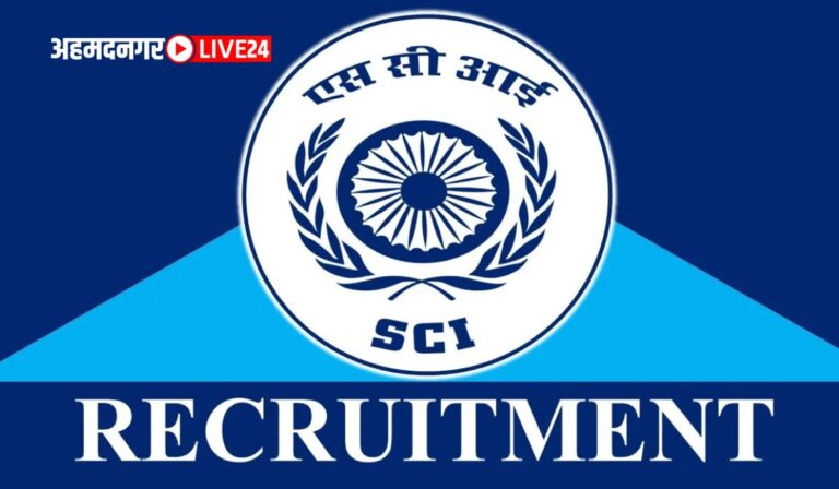 SCI Mumbai Bharti 2024