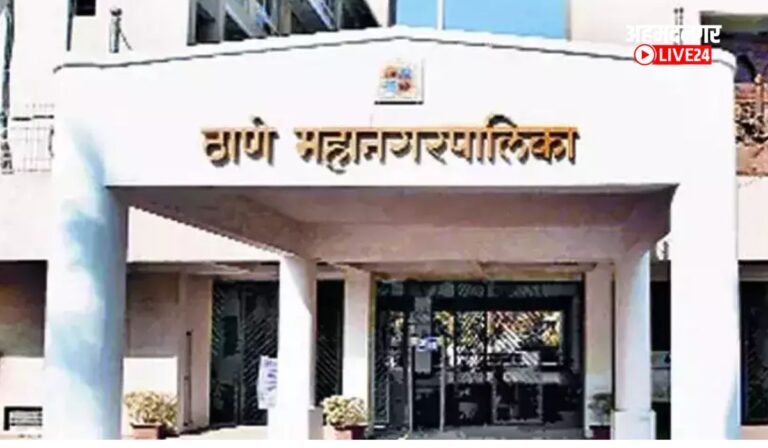 Thane Mahanagarpalika Bharti 2024