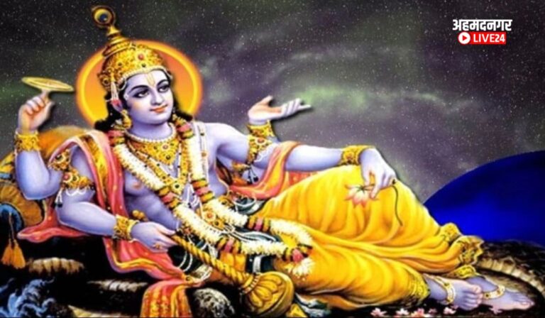 Vijaya Ekadashi 2024