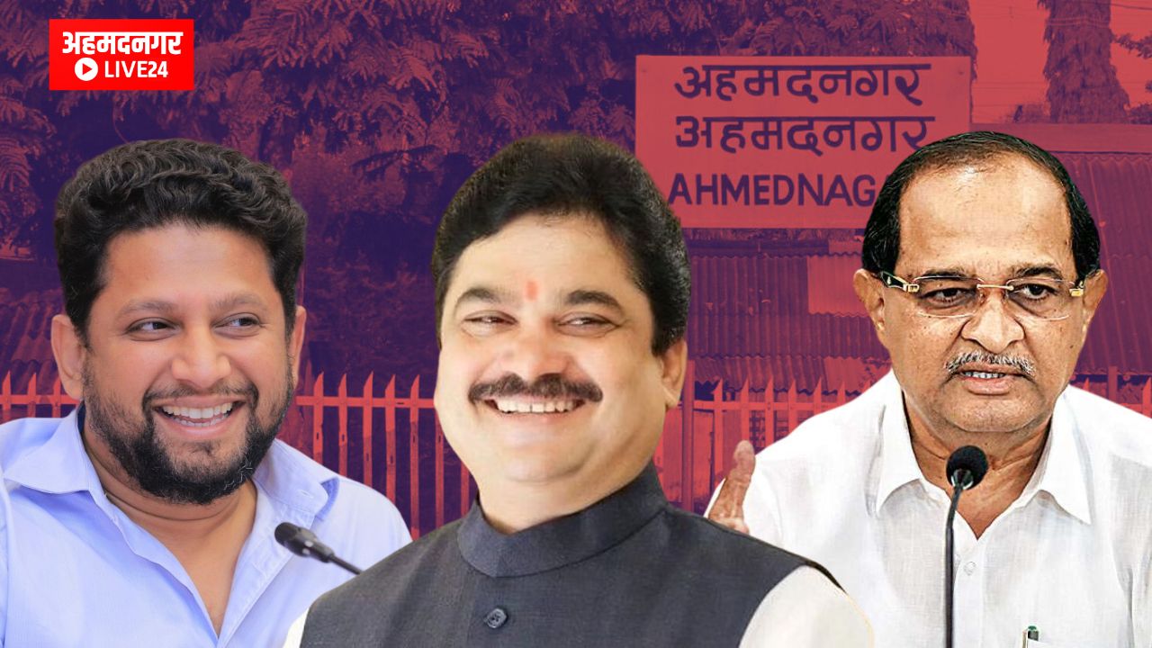 Ahmednagar Politics