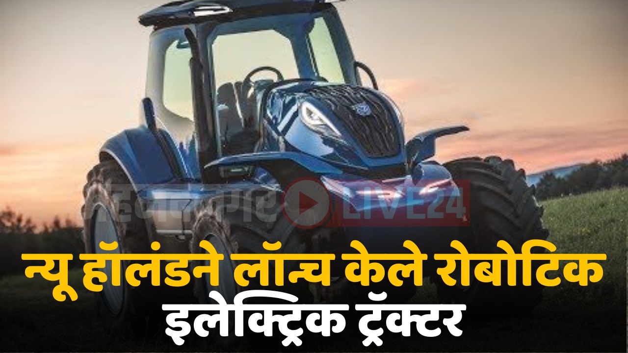 robotic electric tractor