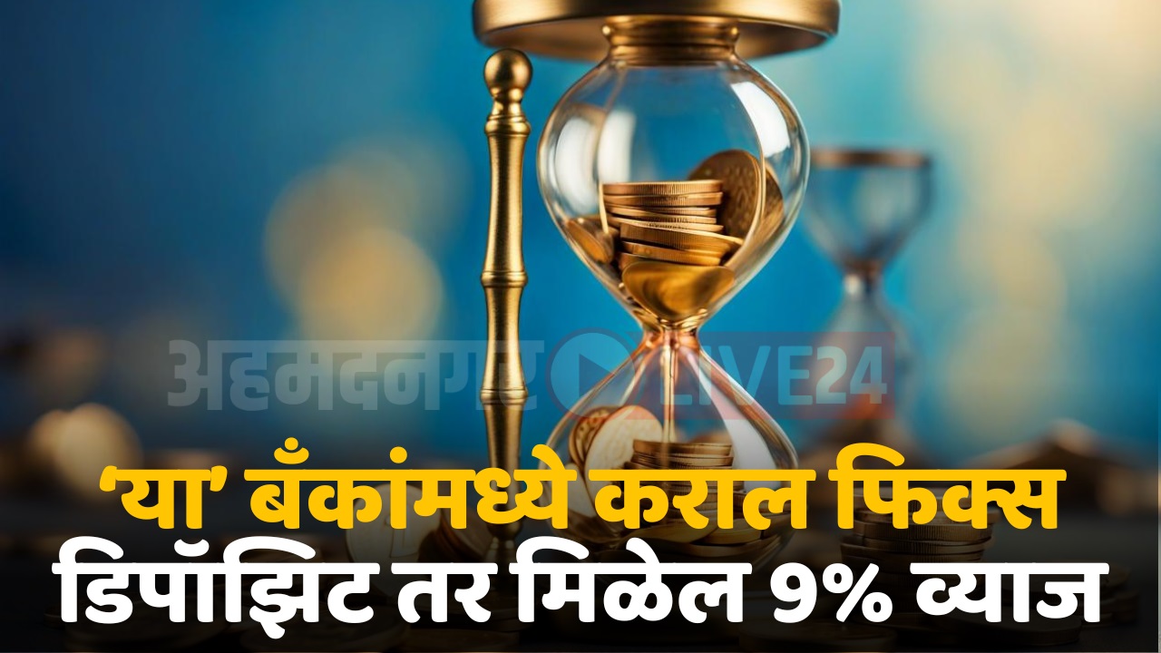fd rates