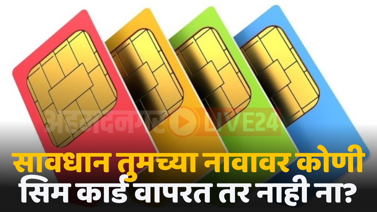 sim card