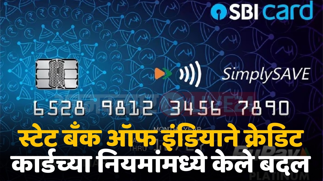 sbi credit card