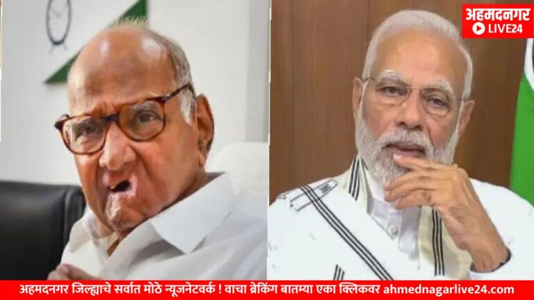 sharad pawar