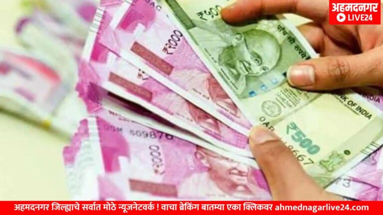money