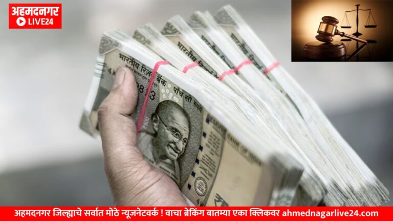money