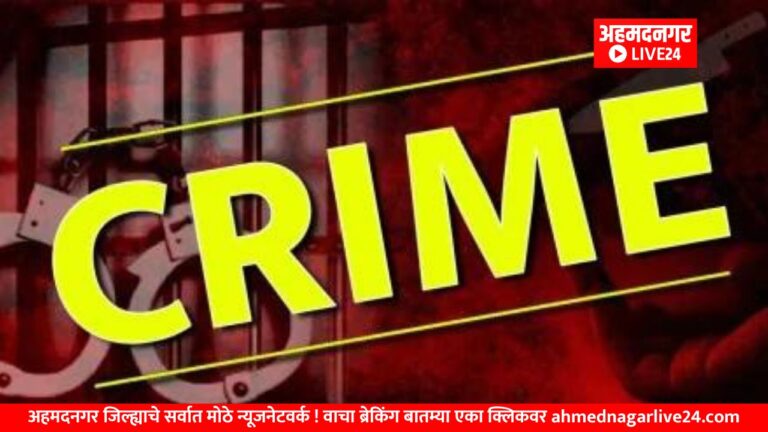 Maharashtra News