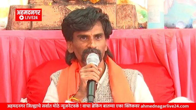 Maharashtra News