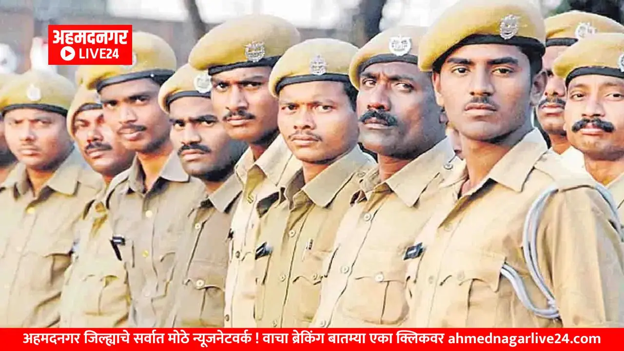Maharashtra News