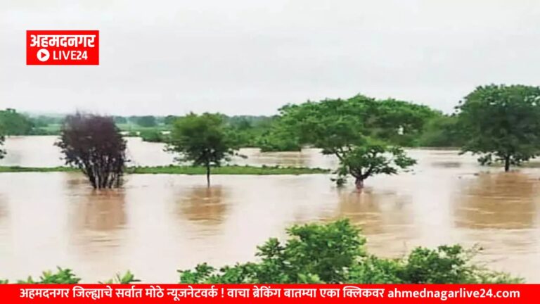 Ahmednagar News
