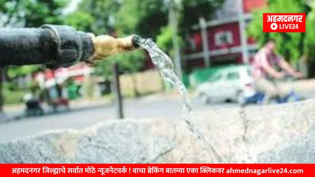 Ahmednagar Water Issue