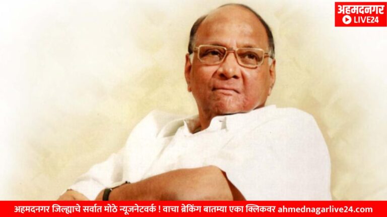 sharad pawar