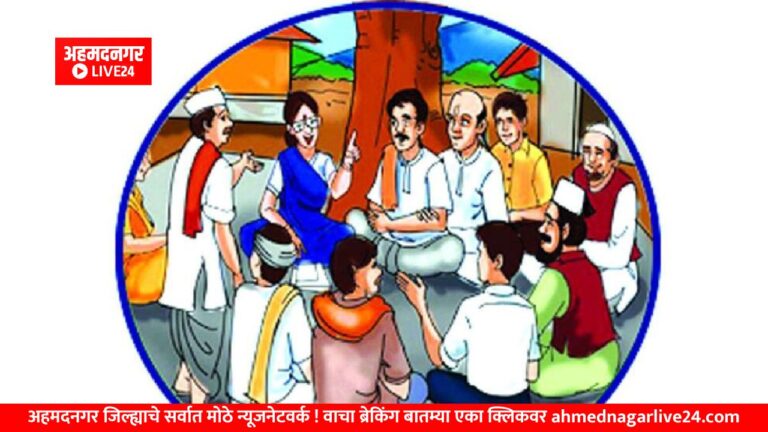 Maharashtra News