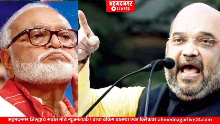 BHUJBAL