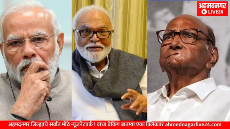 SHARAD PAWAR