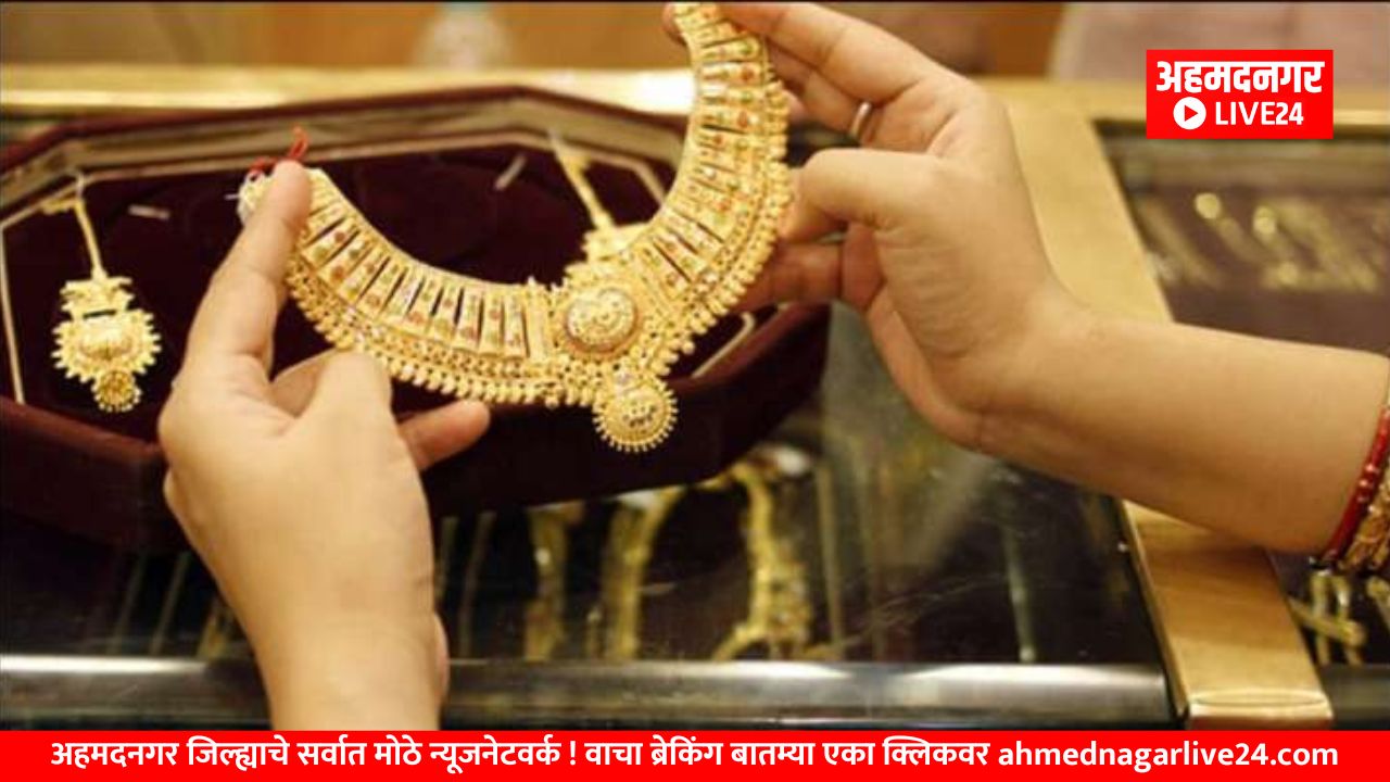 Gold price