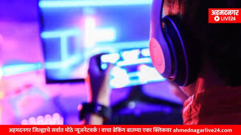 online game