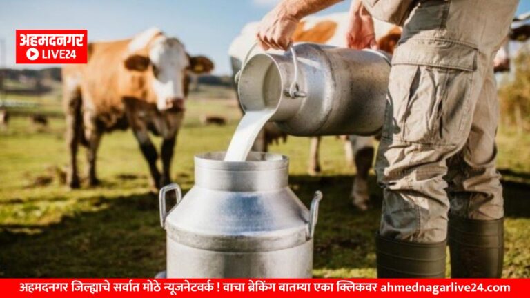 Maharashtra News