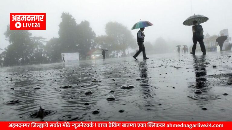 Maharashtra Weather News