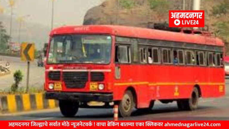 Maharashtra News