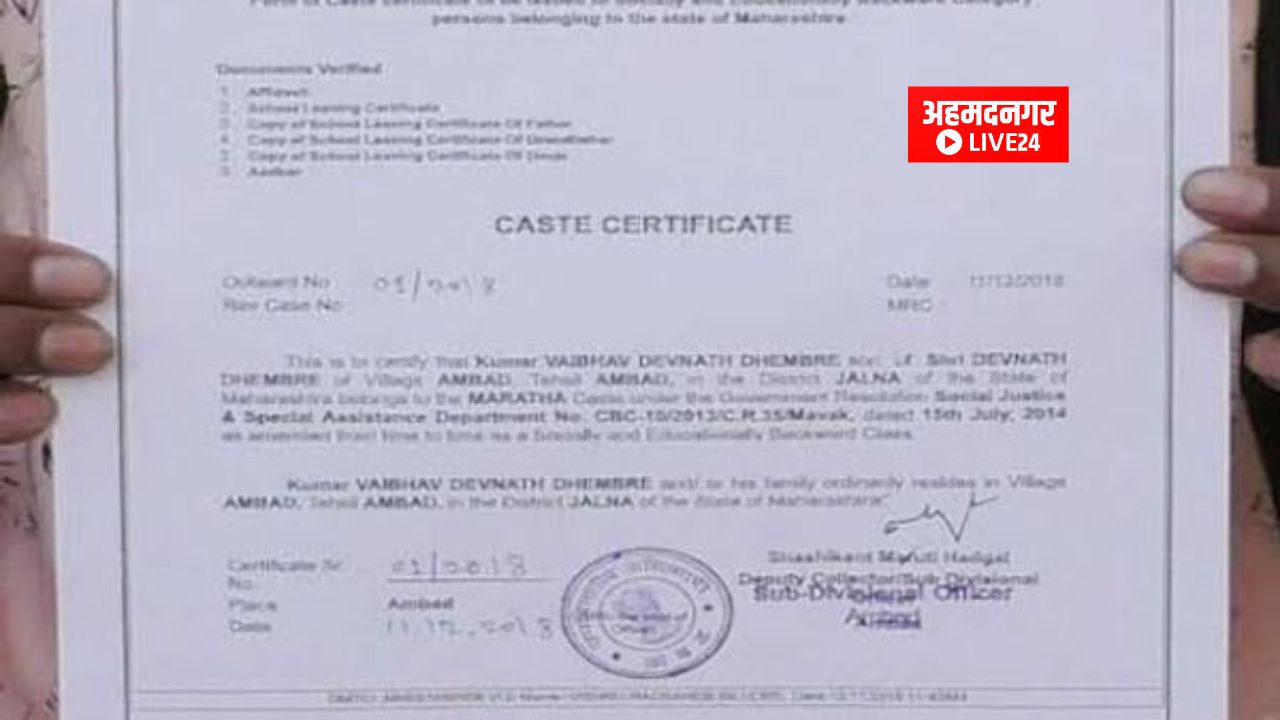 Marathi News
