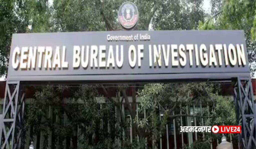 Central Bureau of Investigation Bharti