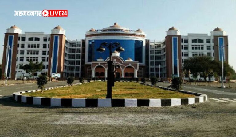 District Court Ahmednagar Bharti