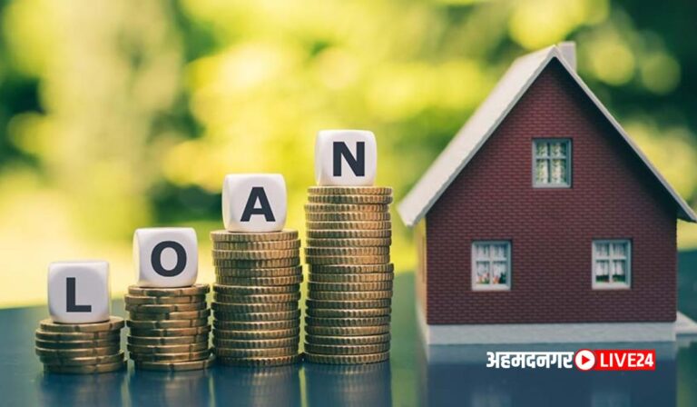 Home Loan
