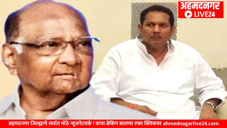 MAHARASHTRA POLITICS
