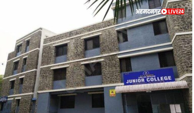 MCE Society Pune Offline Application