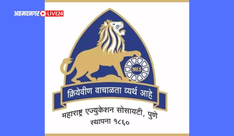 MES Pune Bharti 2024