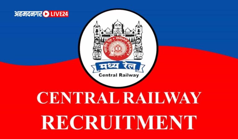 Mumbai Central Railway Bharti