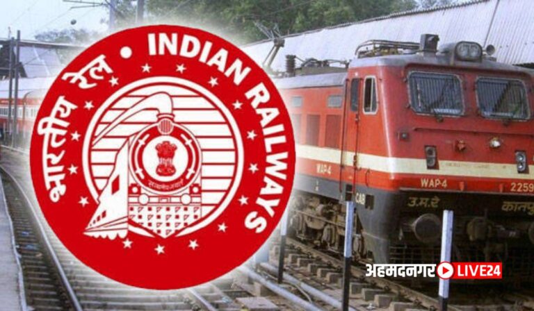 Mumbai Central Railway Bharti 2024