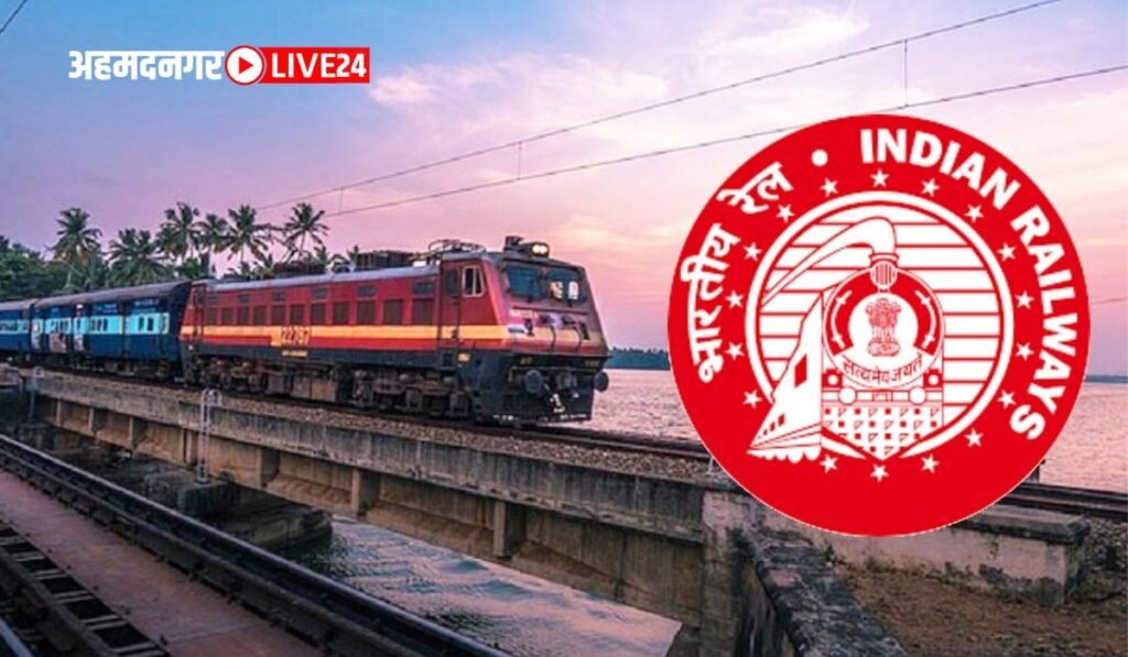 Mumbai Railway Bharti 2024