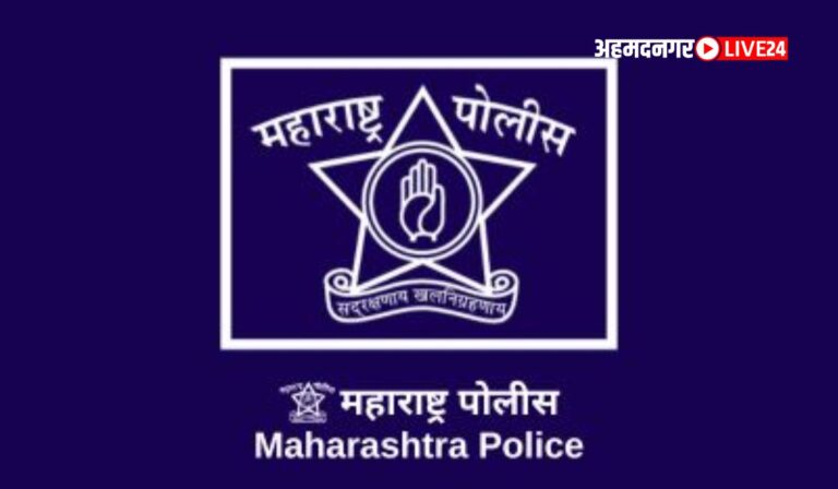 Police Complaint Authority Mumbai