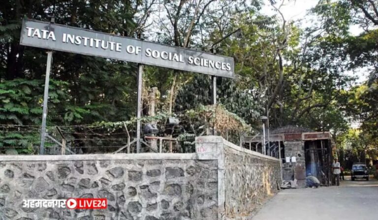 TISS Mumbai Vacancy 2024