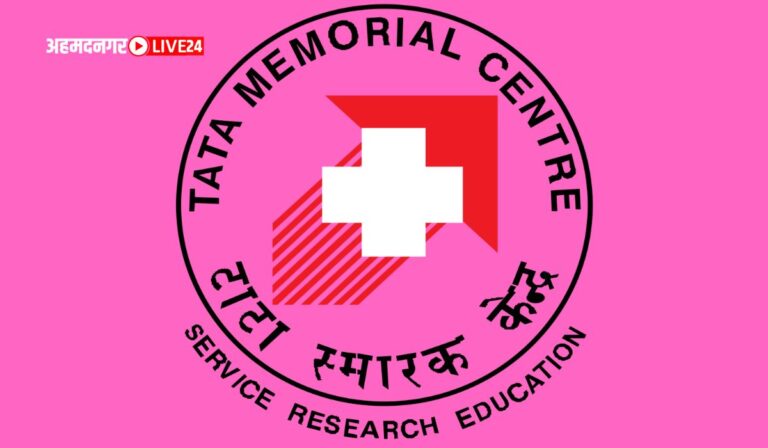 Tata Memorial Centre Bharti
