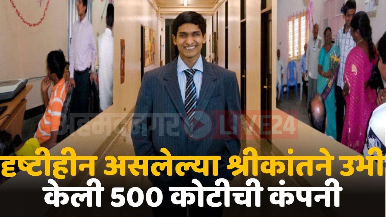 shrikant bolla