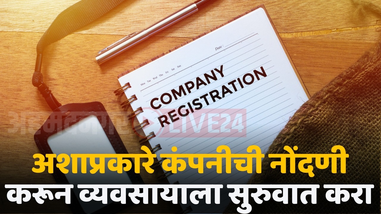 company registration