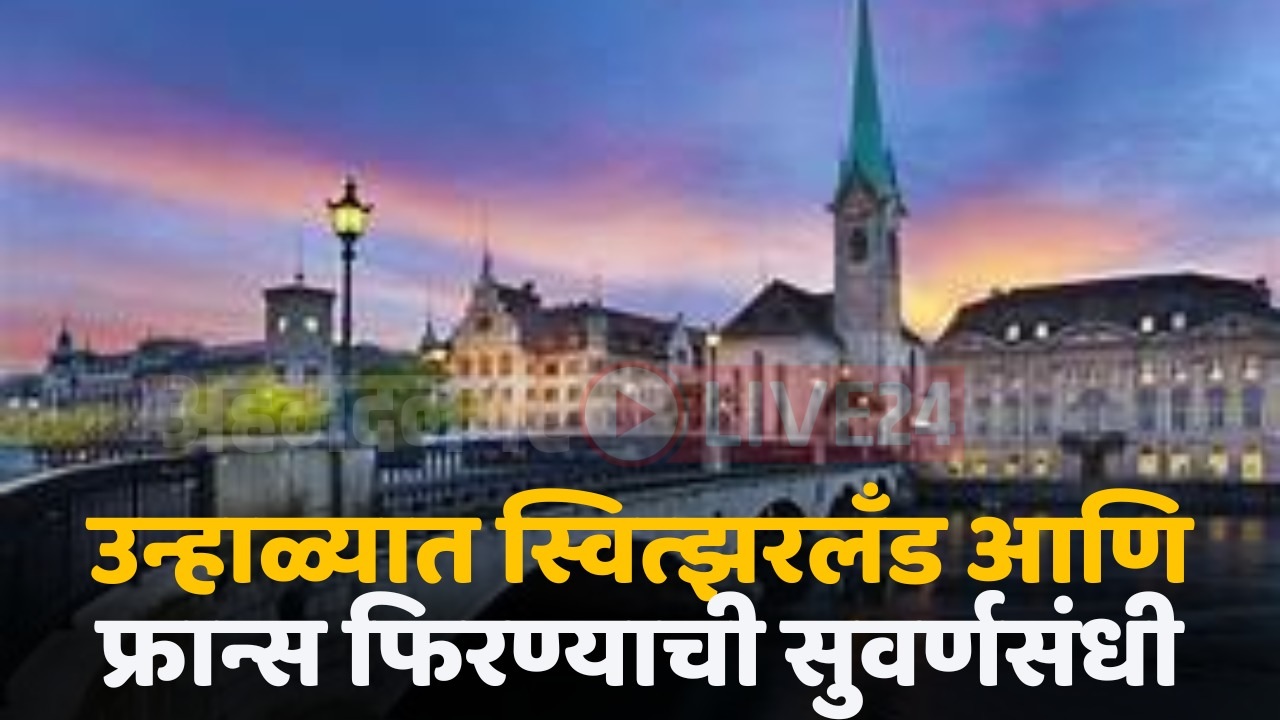 irctc tour package