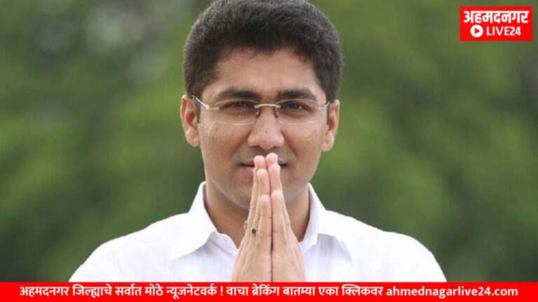 jagatap mla