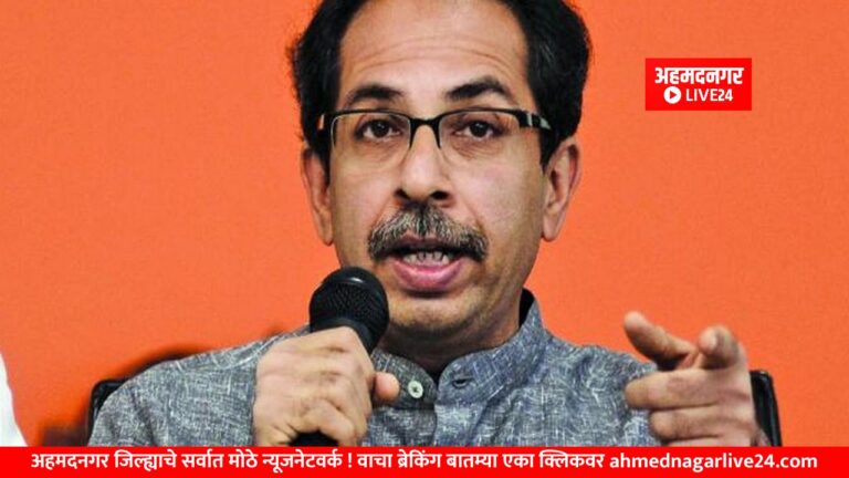 udhav thackeray